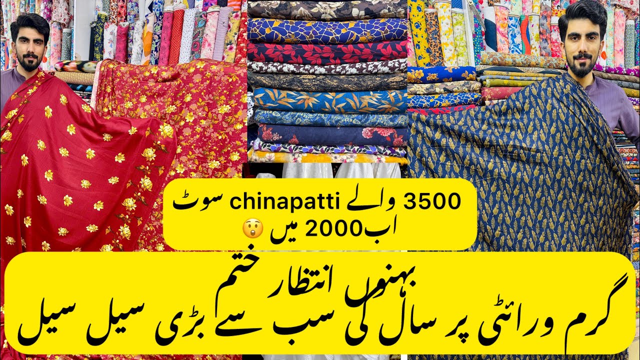 7 Articals par sale sale//chinapatti//3piece marina//full suit cordoury marina//white chinapatti/etc