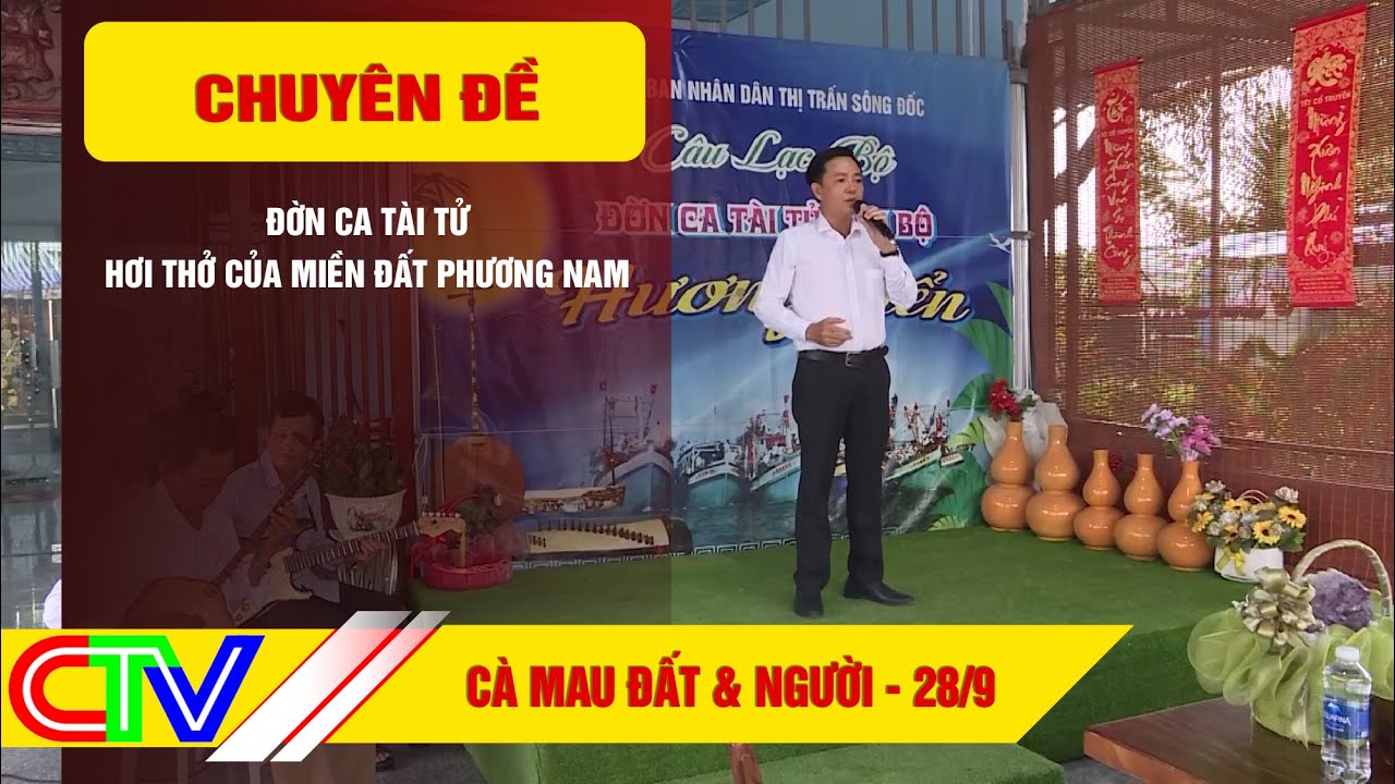 C&Agrave; MAU ĐẤT & NGƯỜI 28-9-2025 | ĐỜN CA T&Agrave;I TỬ HƠI THỞ CỦA MIỀN ĐẤT PHƯƠNG NAM