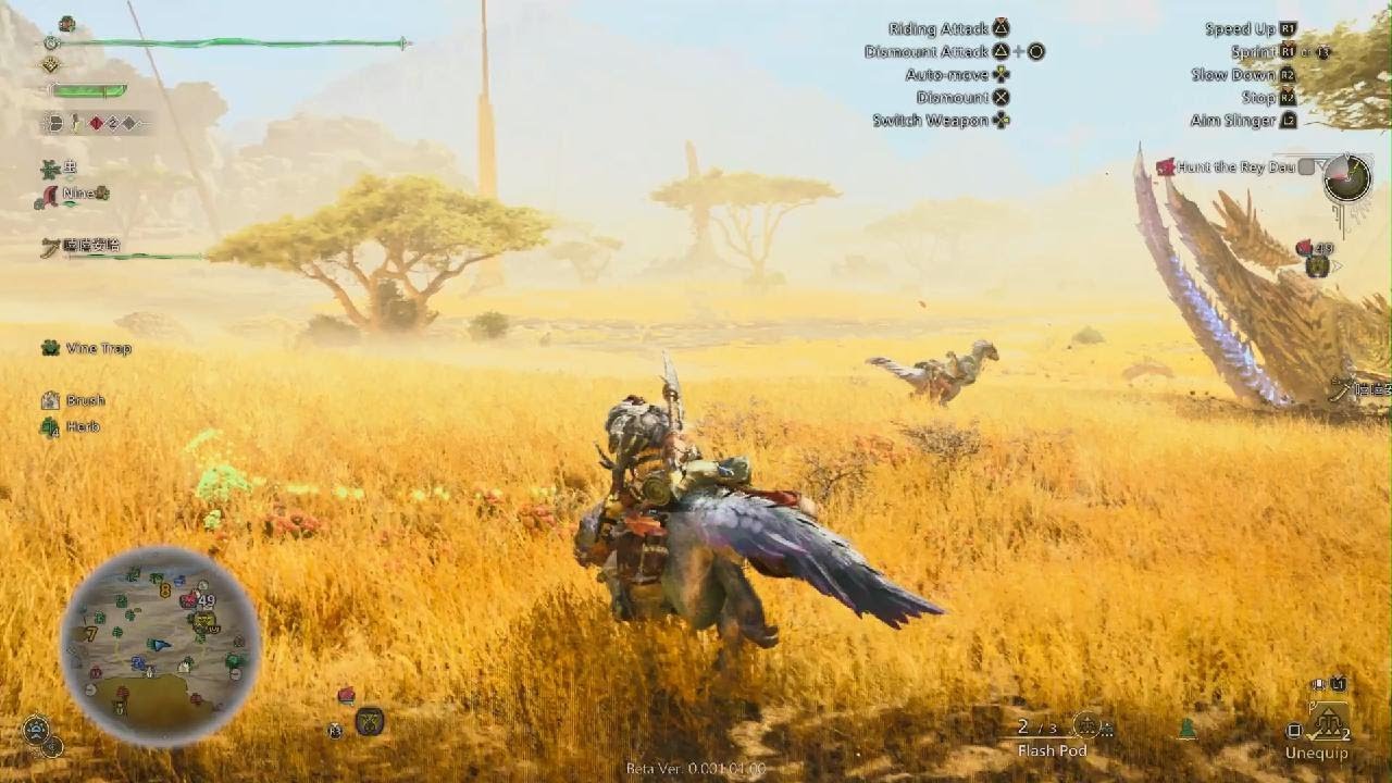 Monster Hunter Wilds Beta test