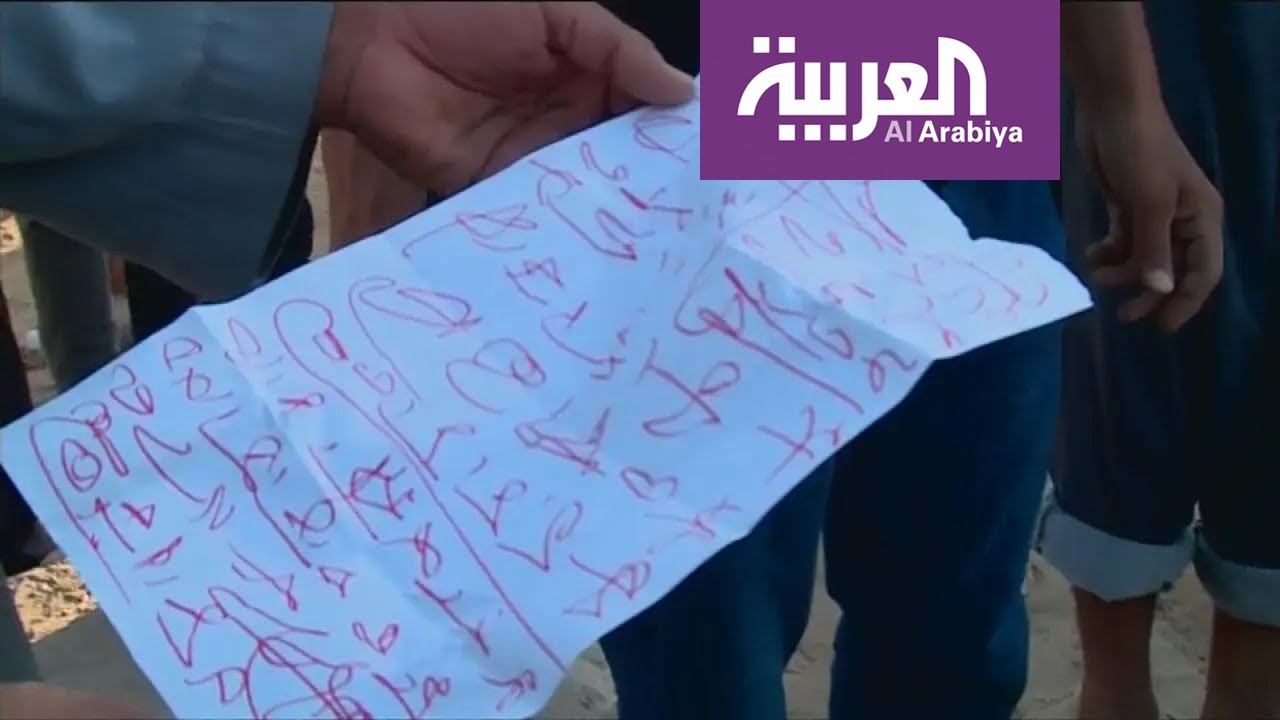 مهمّة خاصّة | طلاسم ومقابر وطقوس غريبة.. شاهد أسرار عالم السحر الأسود