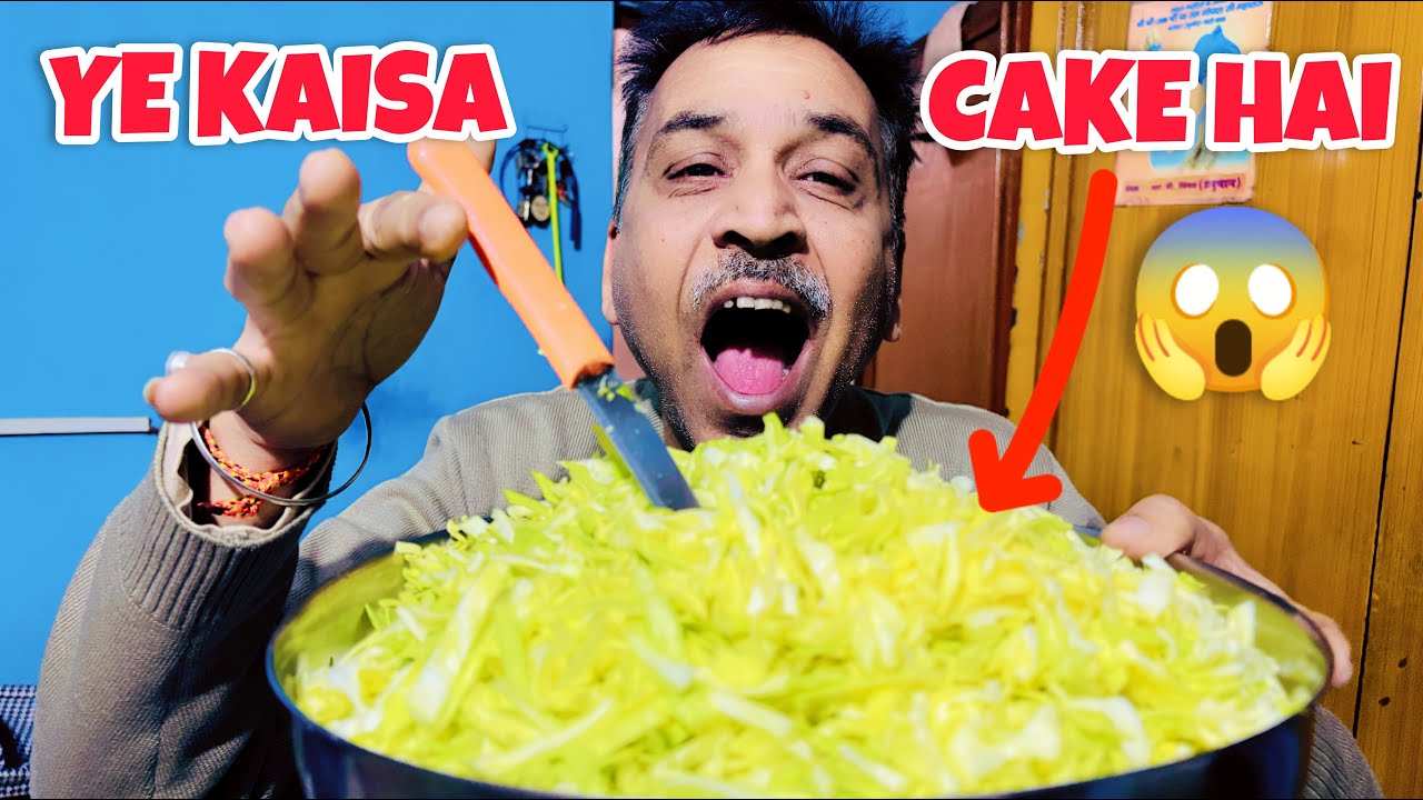 Papa Ne Ye Kaisa Cake Banaya ? 😱 | Daily Vlog 155