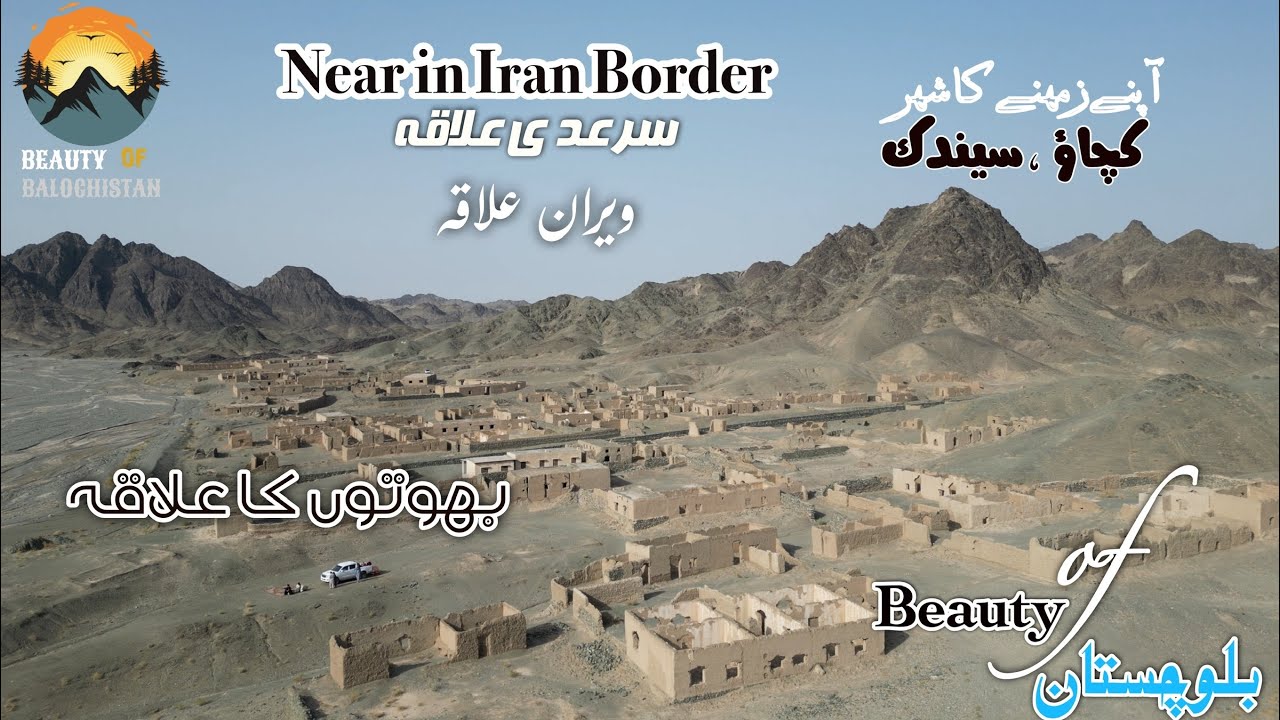 Hidden Town kachao near Iran and Afghanistan