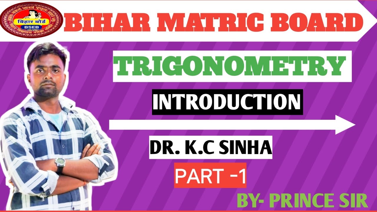 Trigonometry ll Trigonometry class 10th ll Chapter Introduction ll Dr. K.C. Sinha ll Shiksha Niketan