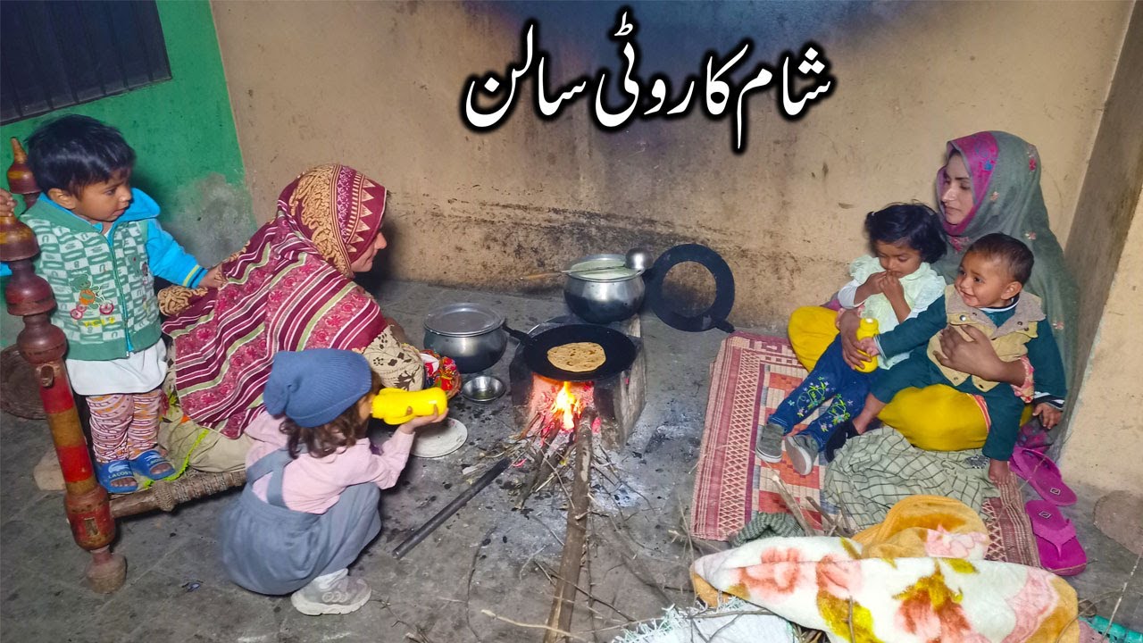 Village Night Routine I Sham Ka Roti Salan I Happy Joint Family