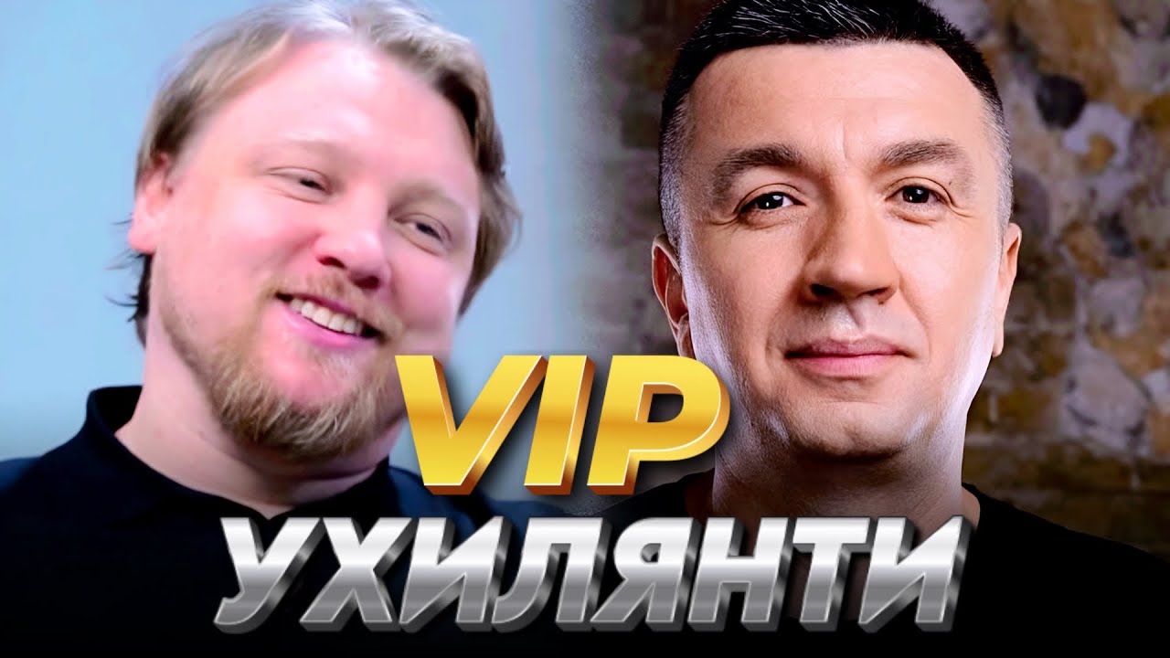 Все про бронь VIP-ухилянтів: Трунар Петров та електрик Іванов