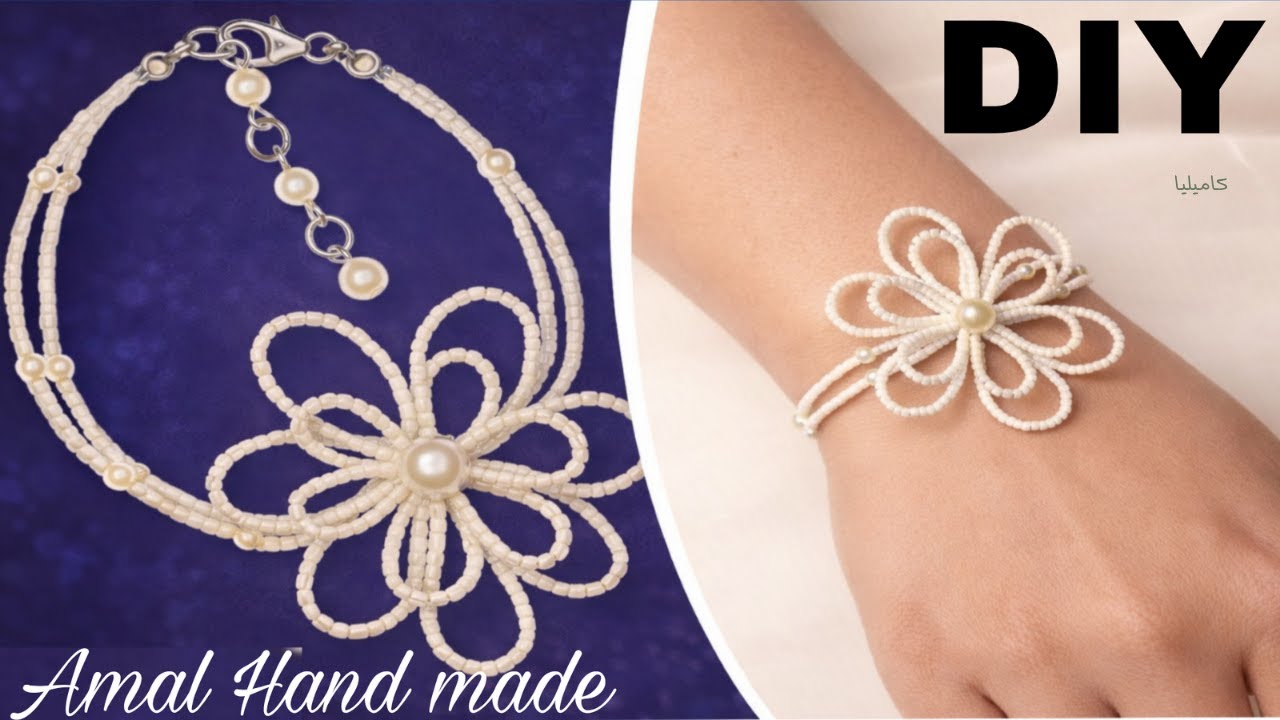 أول شرح على يوتيوب✨طريقة عمل إسورة خرز ولولي بسلك التشكيل | DIY Beaded Pearl Bracelet (ترند)