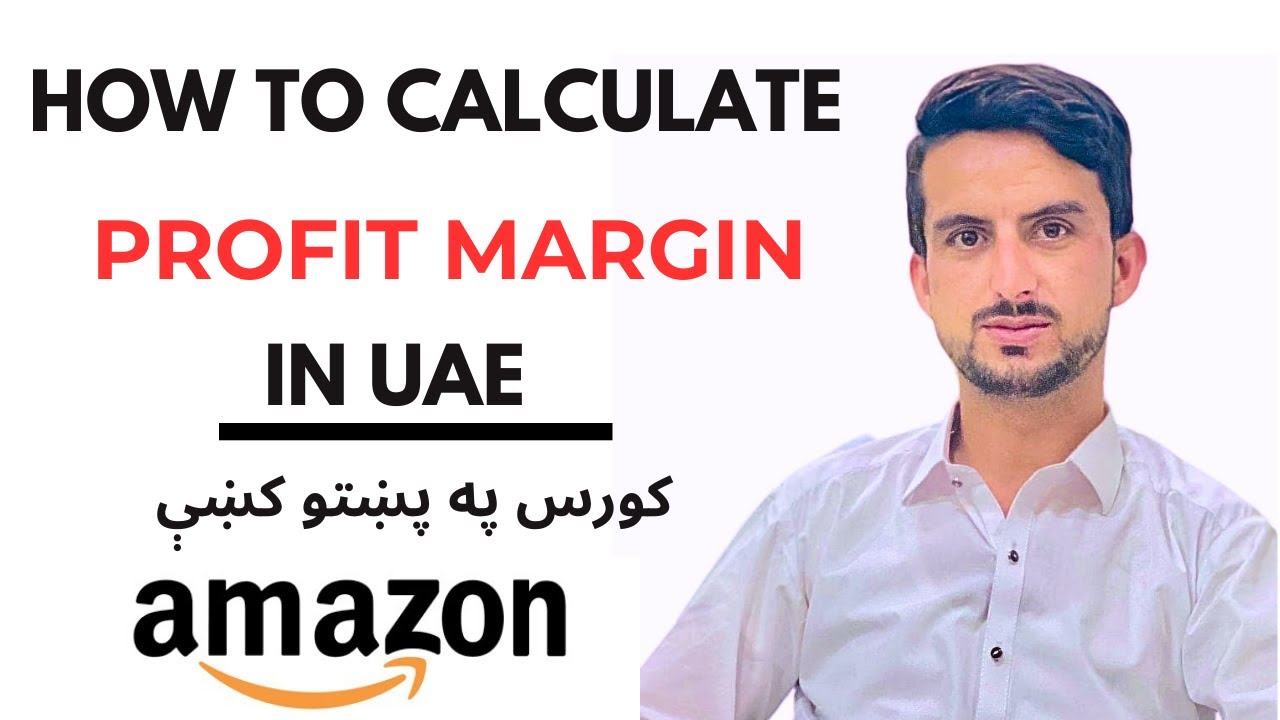 How to Check Product Profit Calculation in UAE | Wholesale Fba UAE | Amazon fba | Pashto