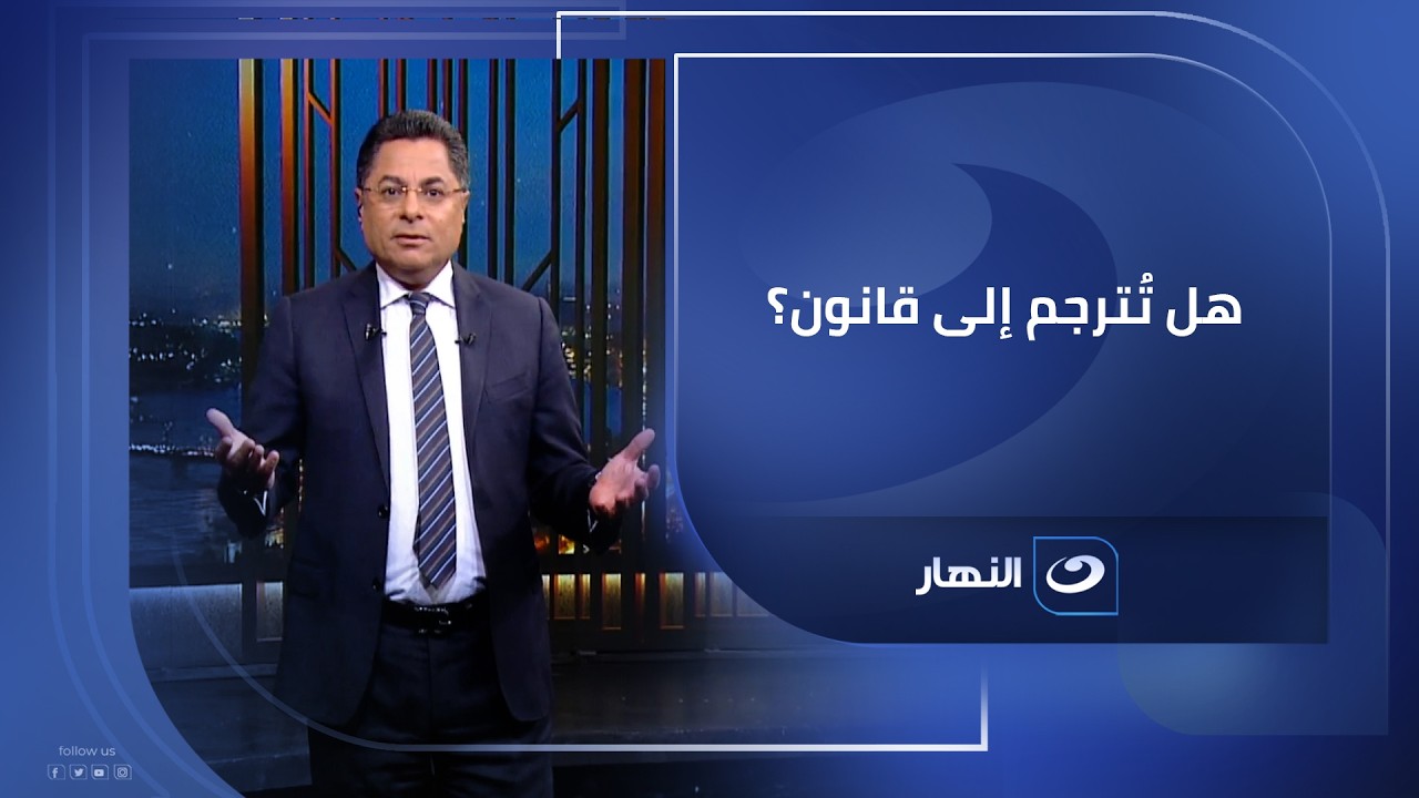 خالد أبوبكر يعلق علي بتصريحات الإمام الأكبر عن تعويض الزوجة حال الطلاق أو وفاة الزوج