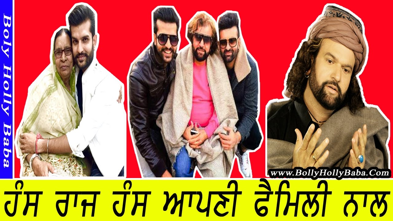 Hans Raj Hans | With Family | Wife | Son | Yuvraj Hans | Mother | Father | Songs | Movies
