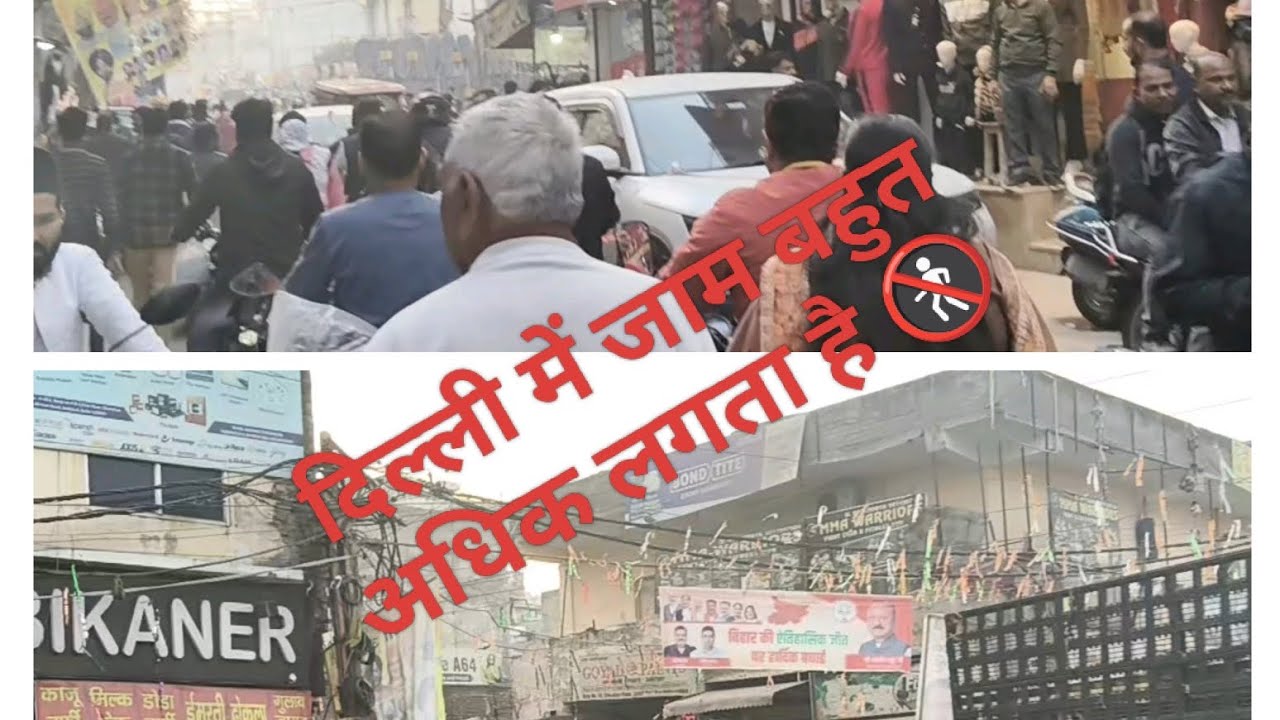 Gari thuk gyi jaam ke karan!! Delhi me jaam se pareshan h yaha ke log!! Janakpuri bolgs