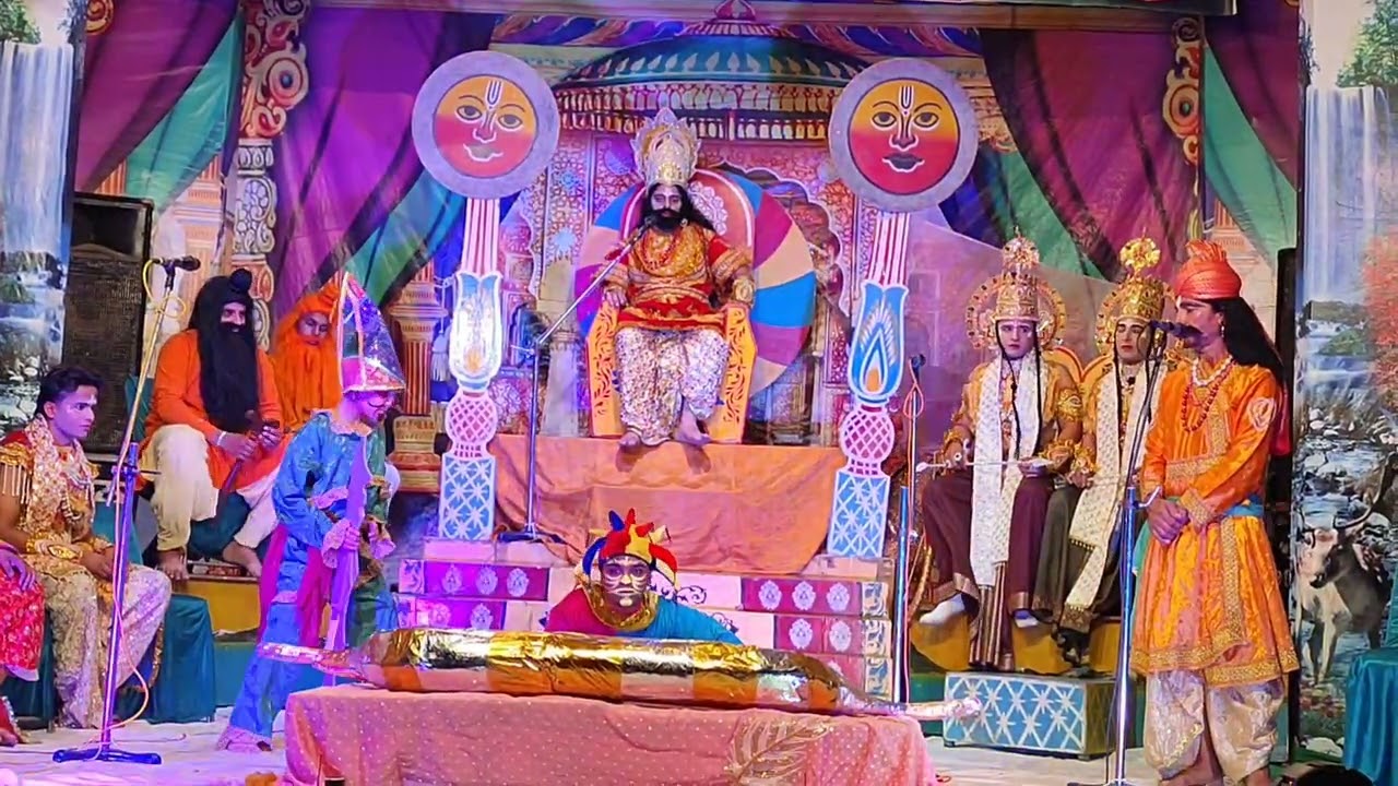 4day ||सीता स्वंयवर ,परशुराम लक्ष्मण सवांद|| गीता भवन सुनाम