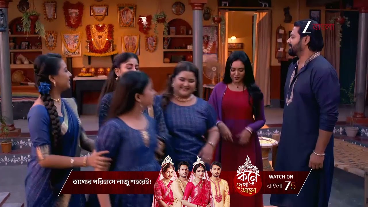 Amader Dadamoni | মেয়েদের পোশাকের বিষয়ে কীভাবে এতকিছু জানলো সোম ?