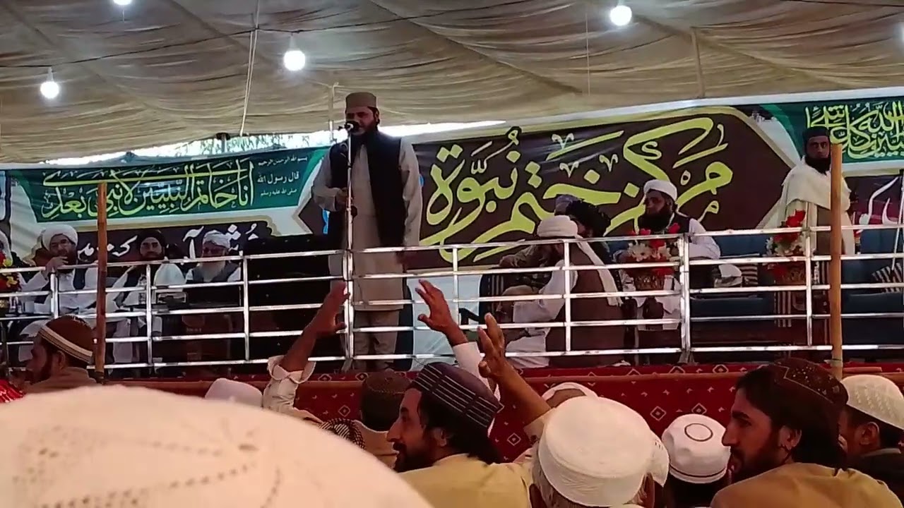 یار بہترین نعت خوانی کی اس لڑکے نے اجتماع ختم نبوت شاہ منصور صوابی