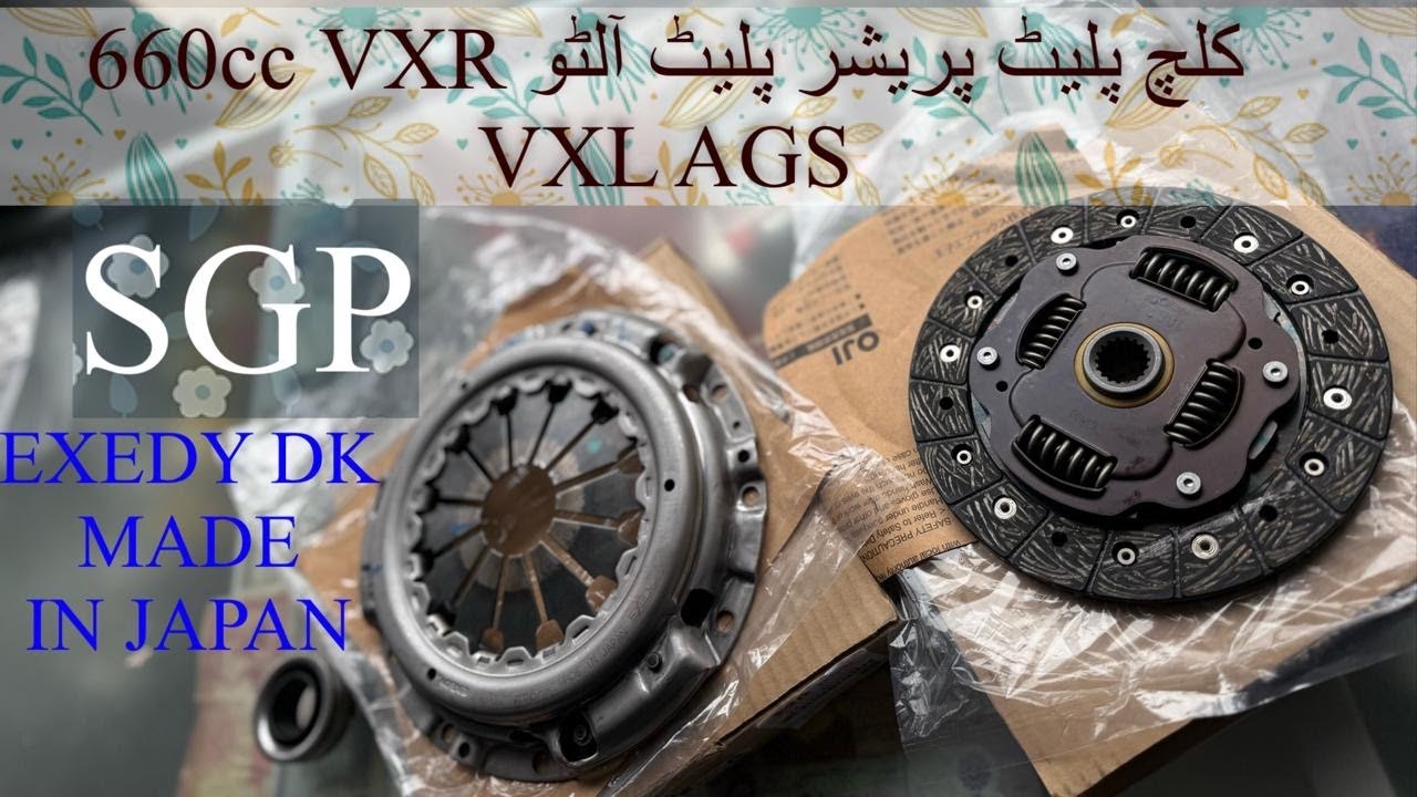Clutch Plate Pressure Plate Alto 660cc New Model VXR VXL AGS || Exedy DK SGP #clutch #set #alto660