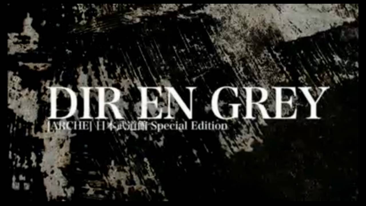 #DIRENGREY [ARCHE] 日本武道館 ～Special Edition～放送記念ニコ生特番