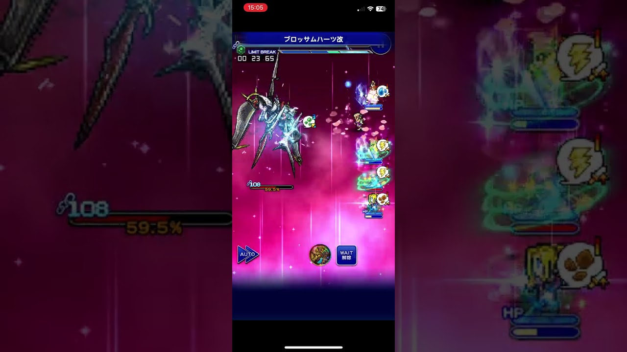 FFRK 【暗命】780アーク(毒弱点)魔法有効 34秒