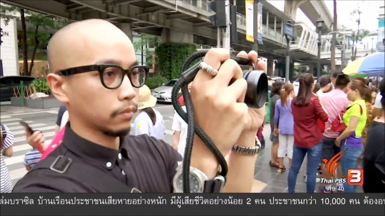 แลโลกศิลปะ : กระแสสตรีทโฟโต้ไทยในเวทีโลก