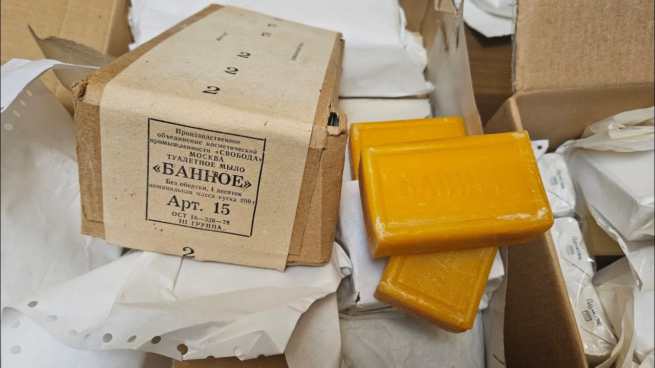 Обзор мыла. Мыло из прошлого😉😍#мыло #история #обзор #soap #подарок #unpacking #unpackingsoap