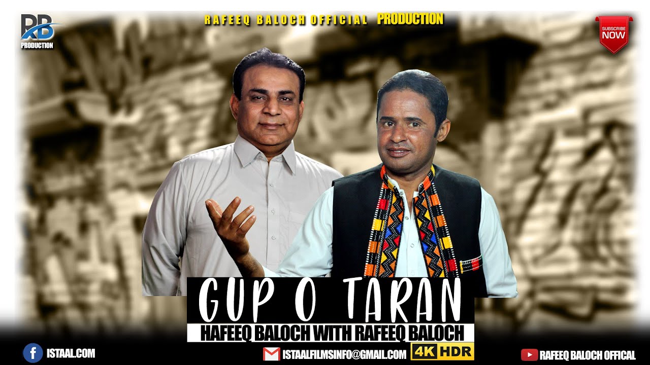 Rafeeq Baloch | Gup O Tehran With Hafeez Baloch | Episode 44 #rafeeqbaloch