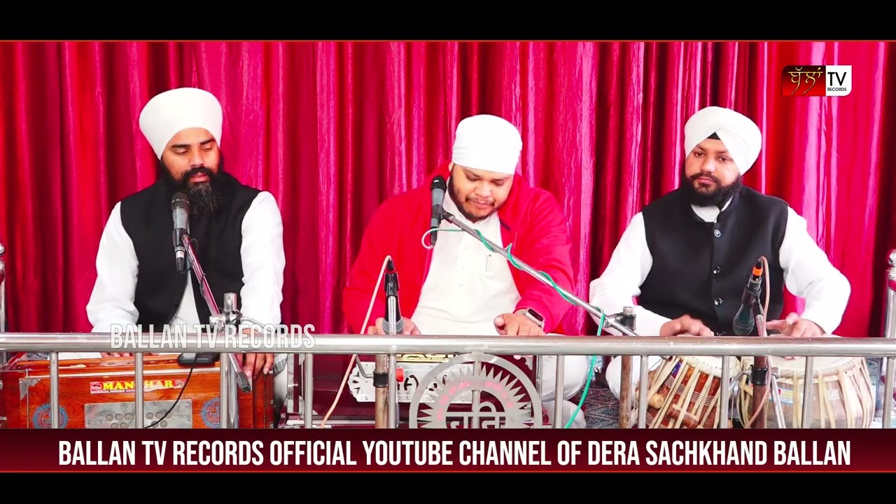 ਫੱਗਣ ਮਹੀਨੇ ਦੀ ਸੰਗਰਾਂਦ | Fagan Mahine Di Sangrand |