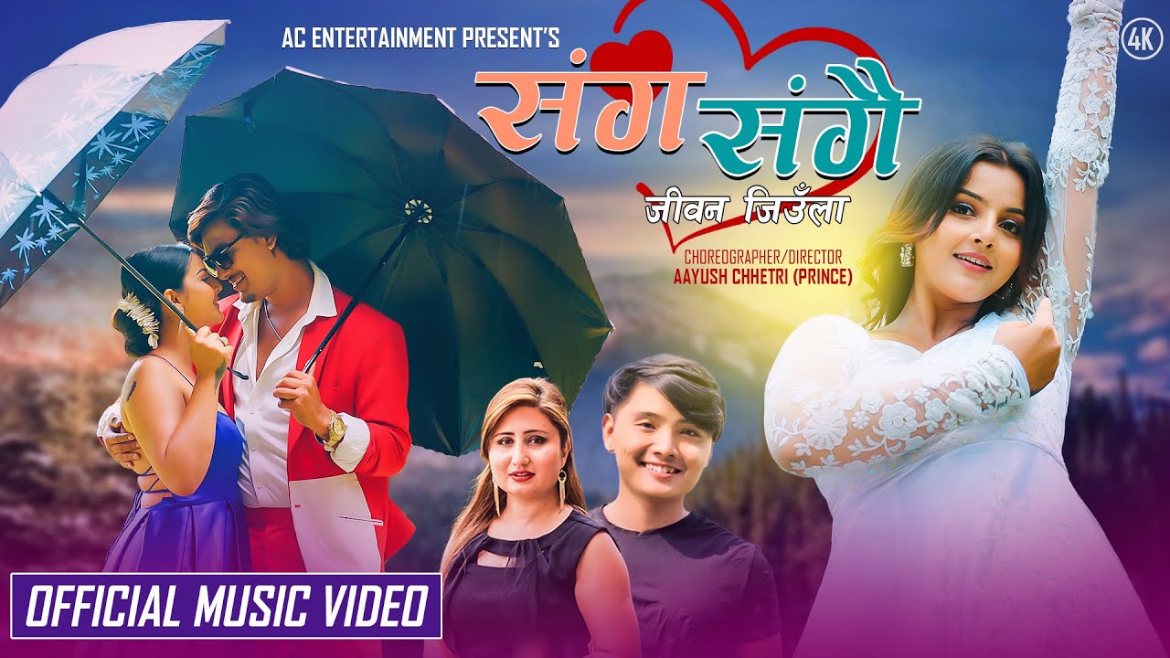 Sanga Sangai Jiwan Jiula • Anju Panta • Suresh Lama Ft. Surakshya & Ramesh New Nepali Love Song 2024