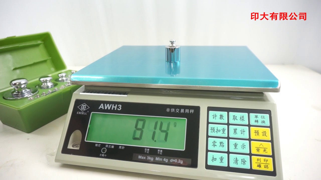 ︳電子計重桌秤︳英展 AWH3系列
