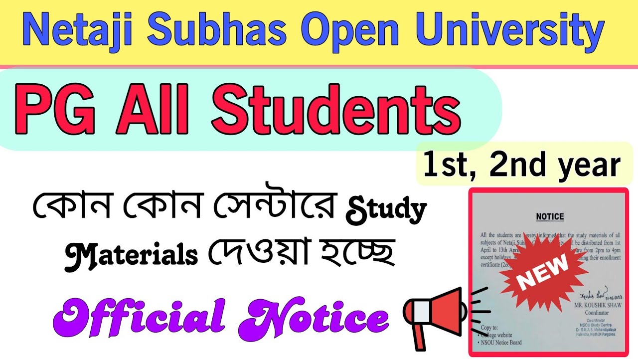 🔥 NSOU official notice 2023 || nsou pg study material related information 2023 || nsou today notice