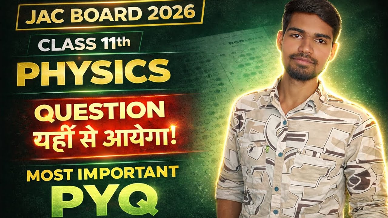 “JAC Board Class 11 Physics Most Important Question 🔥 | Circular Motion | Bullet वाला सवाल”