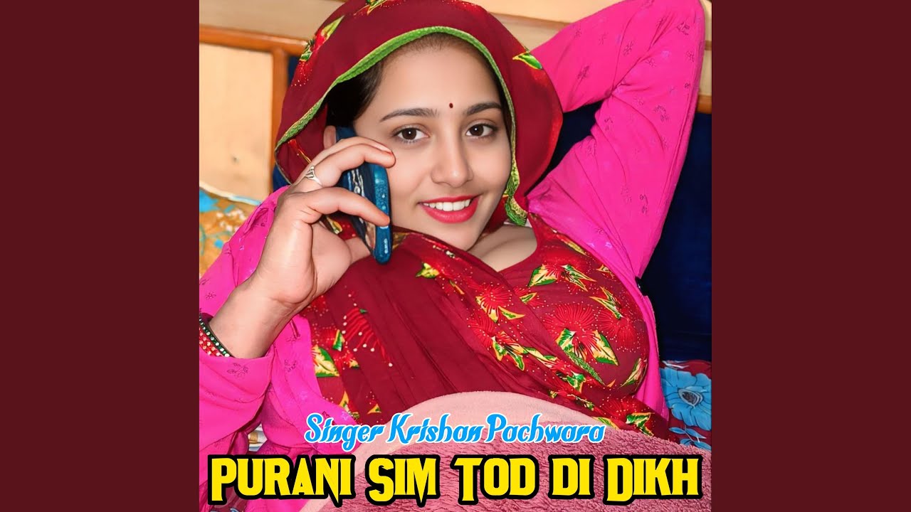 Purani Sim Tod di Dikh
