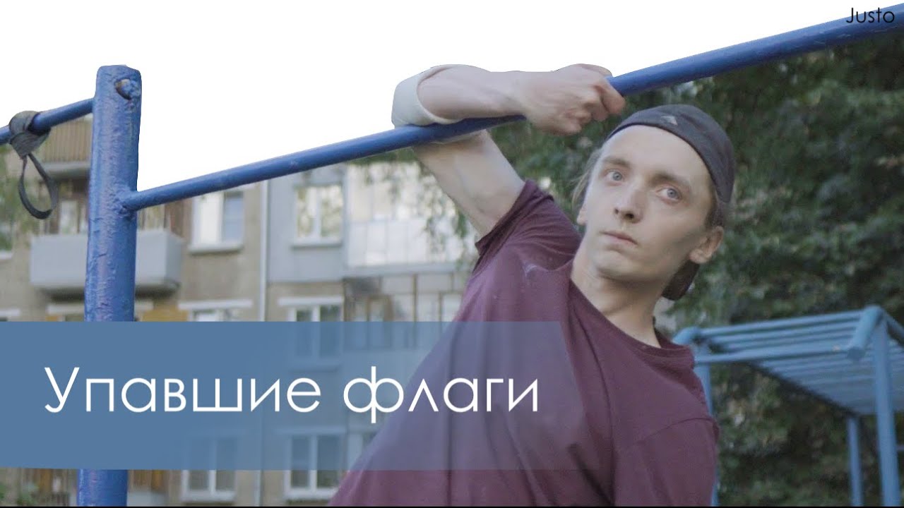 Упавшие флаги в Джимбарре (M/W/Ultra pos. in Gimbarr)