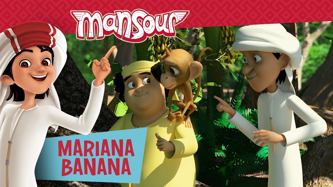 Mariana Banana 🐒🍌  | Full Episode | The Adventures of Mansour ✨