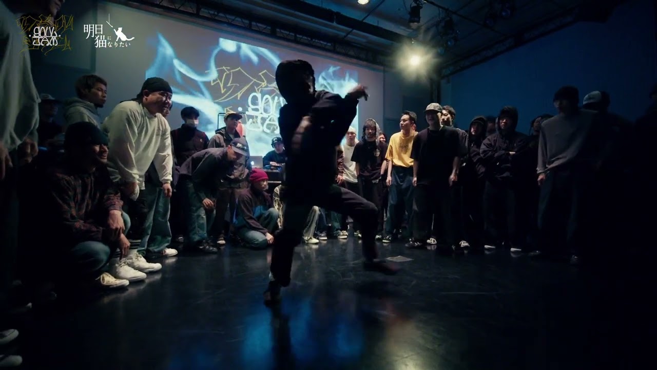 【予選】Bサークル | 2on2 OPENSIDE | SOUL JAM | 明日猫