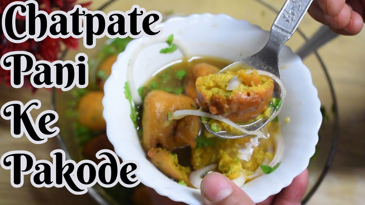 Pani Ke Pakode || Chatpate Pani Wale Pakode Recipe || Low Cost Recipe