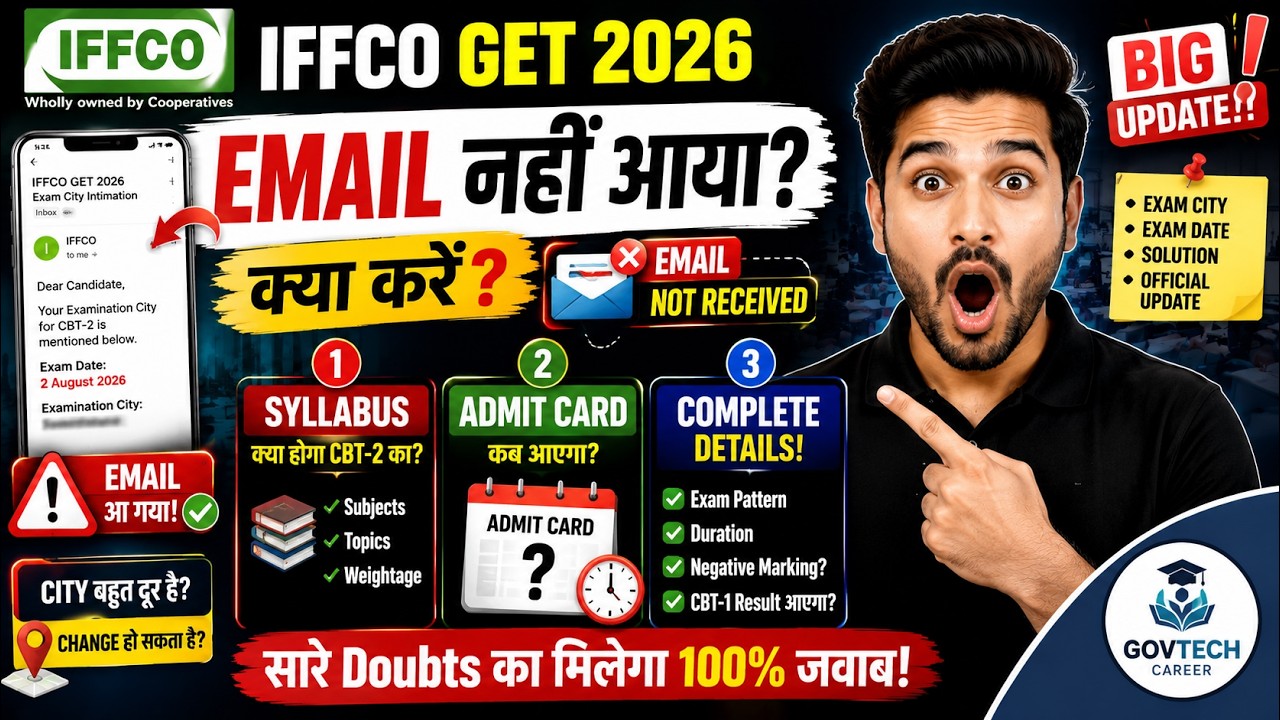 IFFCO GET 2026 CBT-2 Email Not Received? Exam City Change, Admit Card & Syllabus Update
