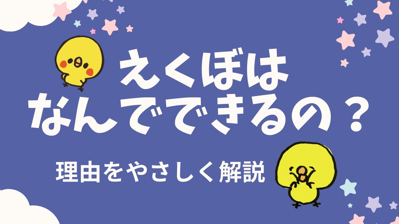 えくぼとはどうしてできる？理由や原因について！こんな伝説の話も！