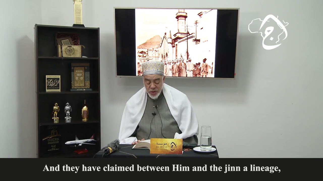 Shaykh Abduraghmaan Salie Juz 23 2nd Quarter