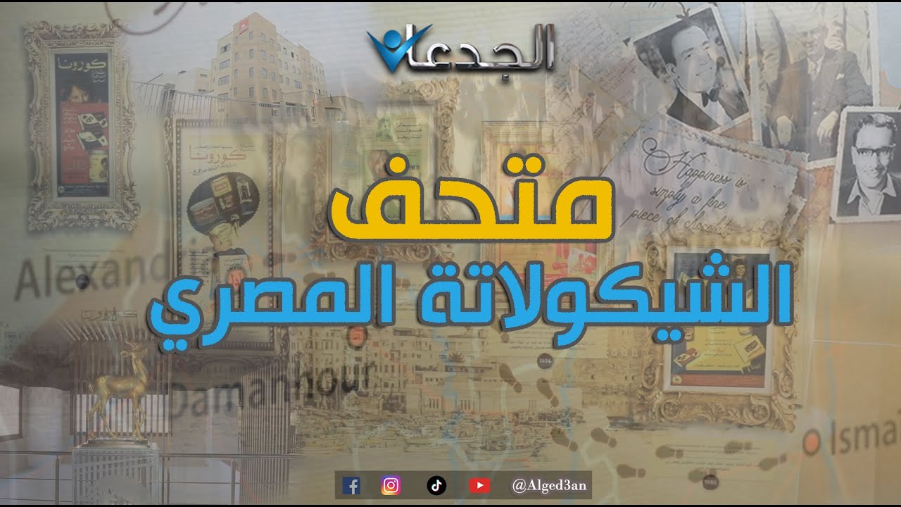 مصنع كورونا .. لازم نساند المحلي