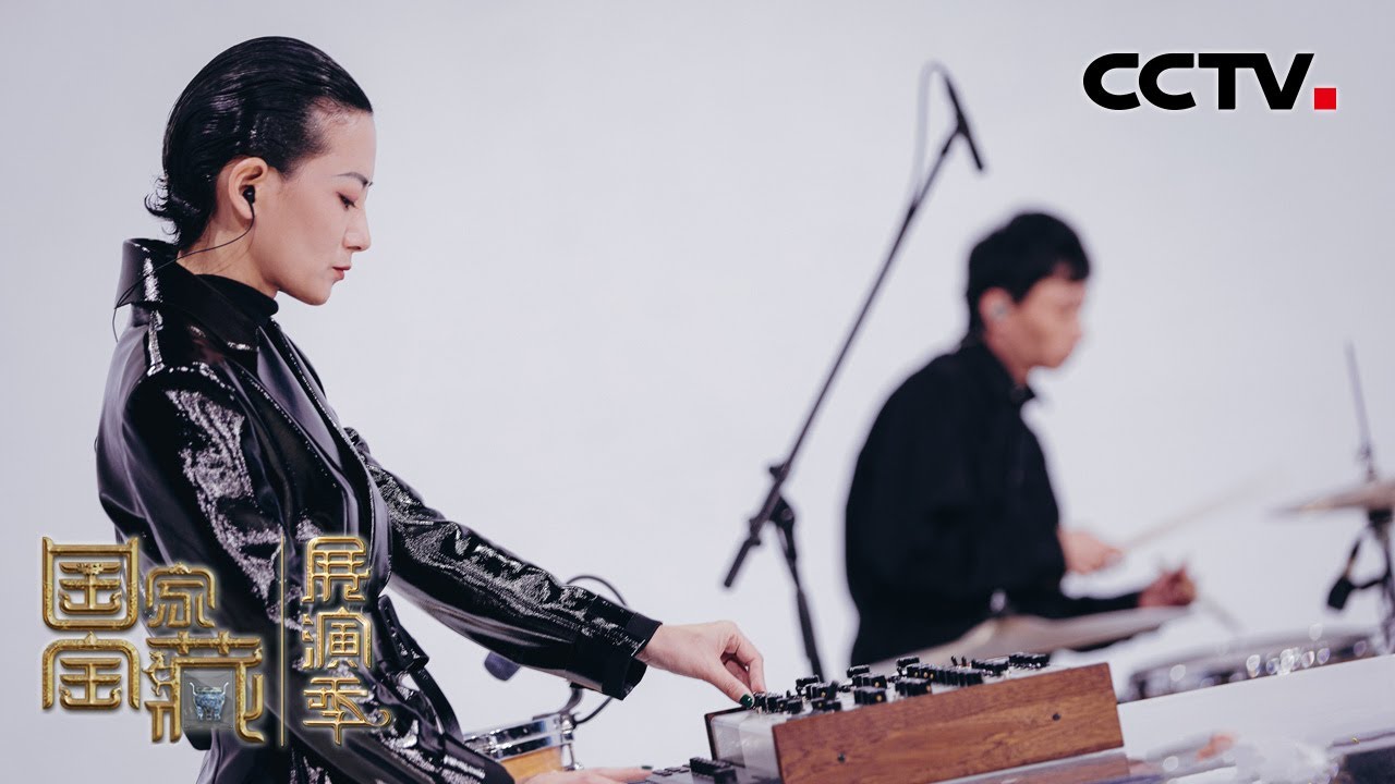 【纯享】重塑雕像的权利《天·眼》：以先锋电子音乐演绎青铜纵目面具“眼中”的人类发展史 | CCTV「国家宝藏•展演季」