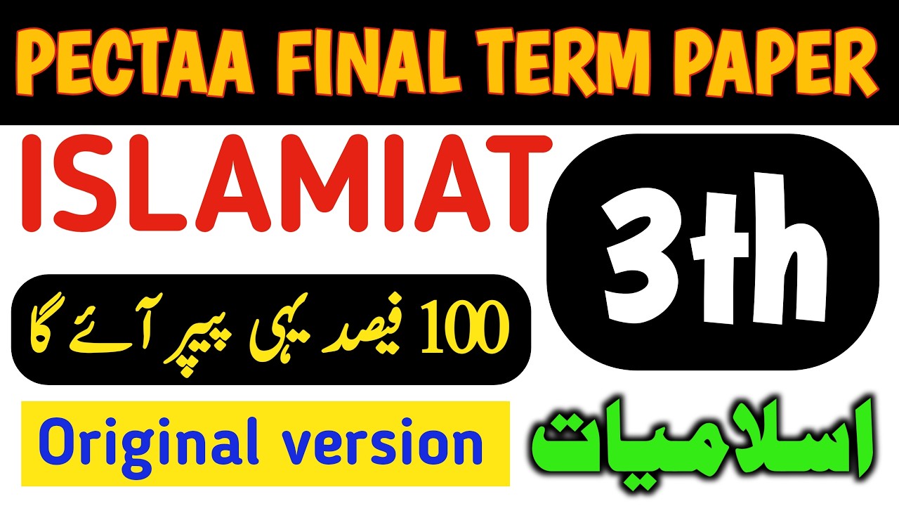 Class 3 Islamiat SBA Annual Paper 2026 |3th Islamiyat school based assessment| Final term ka paper