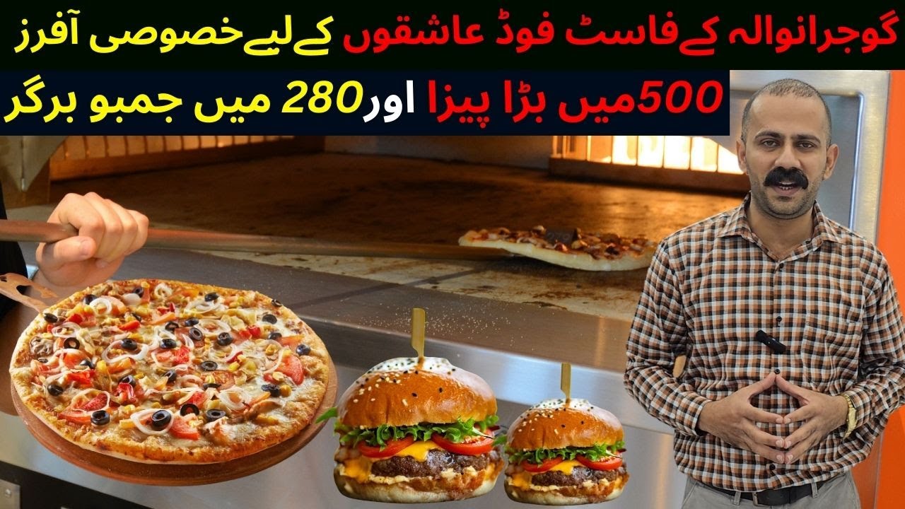 Affordable Fast Food Deals in Gujranwala || 14-Inch Pizza for just 500Rs || Naveed Ahmad Chohan