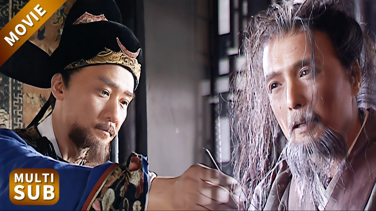 整個大明朝都沒想到，貪官的兩紙供詞揭開皇帝最黑的一面，草鞋縣令面不改色記下一切！#張黎 #陳寶國 #fb