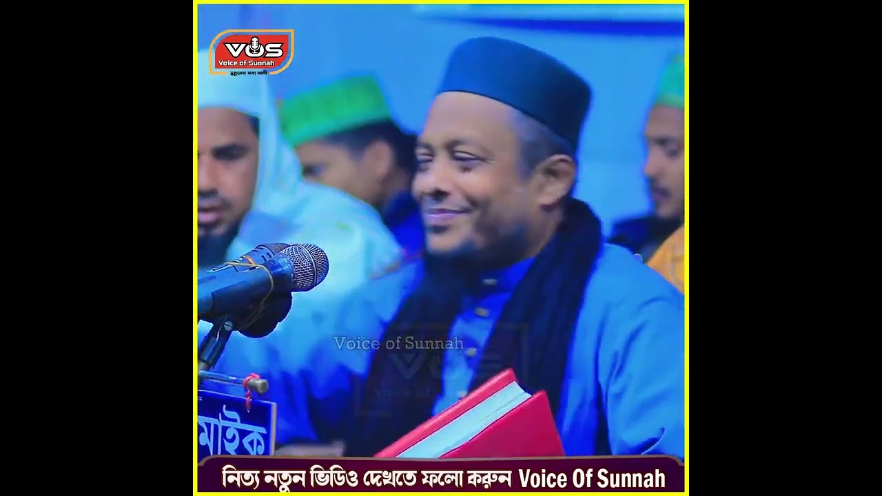 দয়াল নবী তোমায় যদি পাইতাম #Hazrat Maulana valiullah Aashiqui। হযরত মাওলানা অলিউল্লাহ আশিকি  