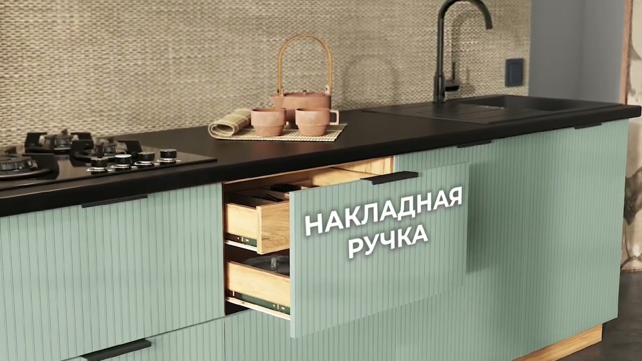 Кухня Татами (Стендмебель)