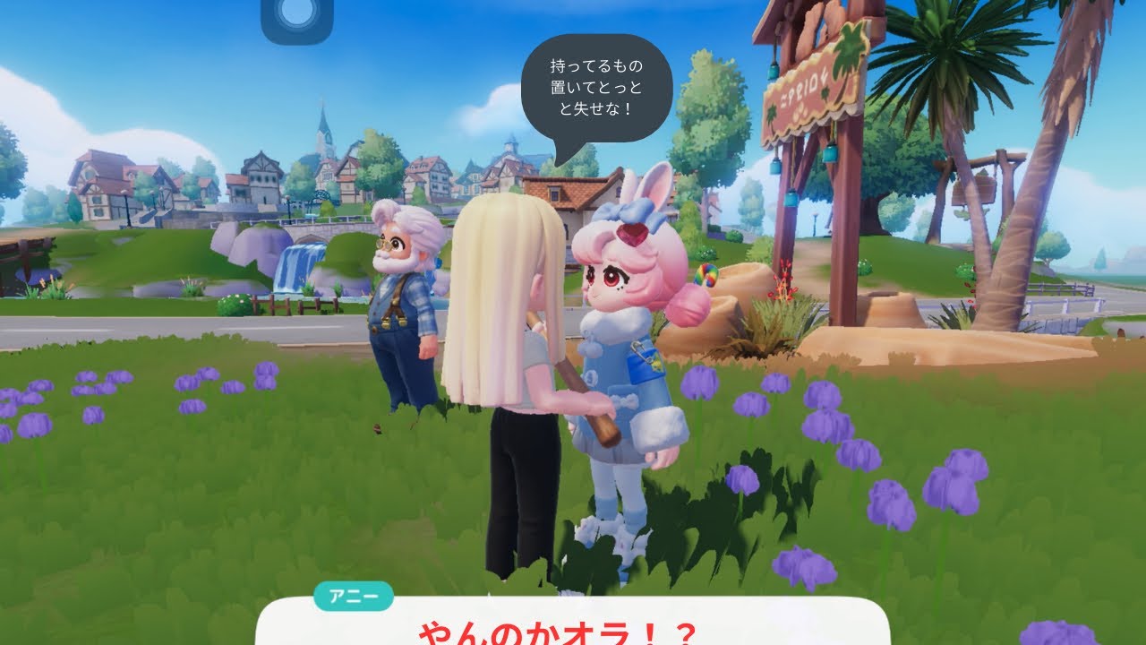 【ハートピアスローライフ】のんびりライフも悪くない！？#ゲーム実況 #初見実況 
