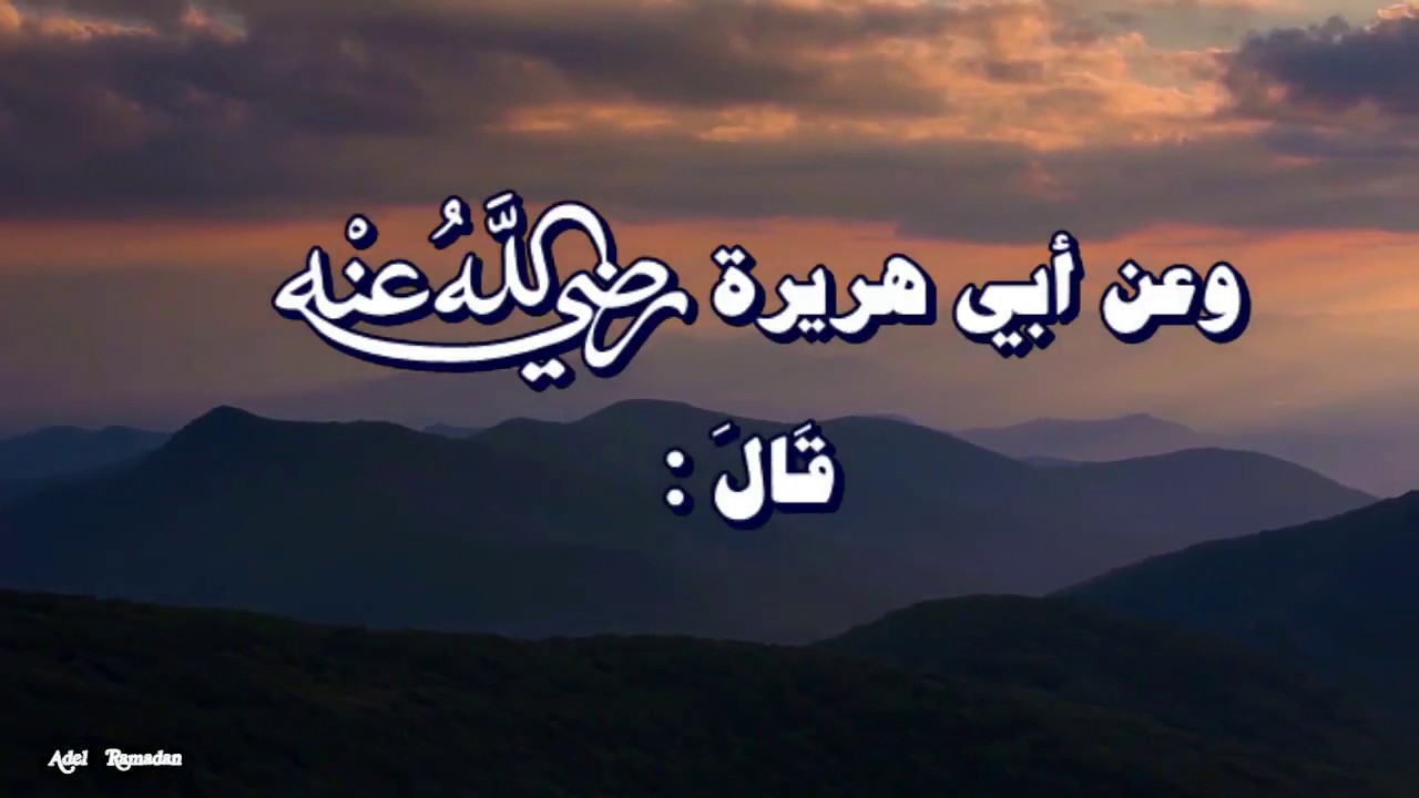 أَتَى النبيَّ صلى الله عليه وسلم  رَجُلٌ أعْمَى