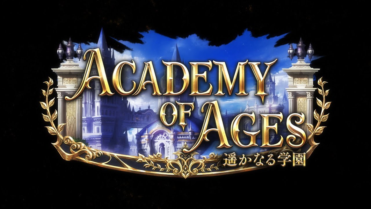 【Shadowverse シャドウバース】第28弾カードパック「Academy of Ages / 遥かなる学園」