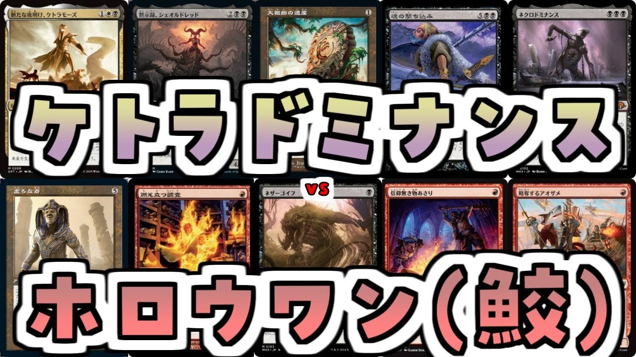 【MTG】ゆかり：ザ・ギャザリングS《略奪するアオザメ》【モダン】