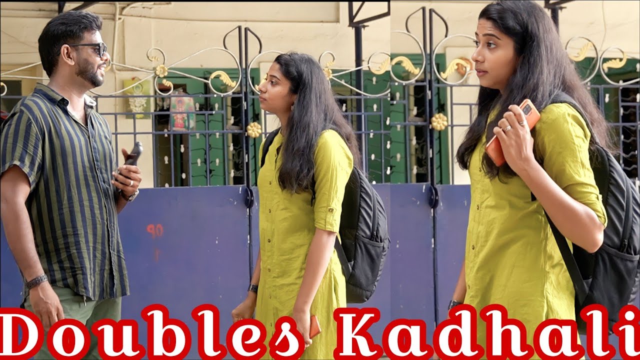 நா உன்ன கல்யாணம் பண்ணிக்க ரேடி 12ஆயிரம் சம்பளம் இருந்தாலும் Ok எனக்கு