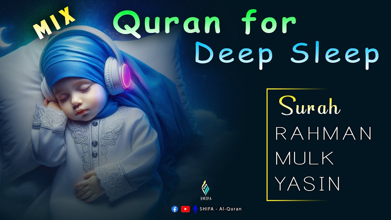 Quran For Deep Sleep | Surah- Ar-Rahman, Al Yasin, Al- Mulk I Reciter- Sheikh Alaa Aqel I