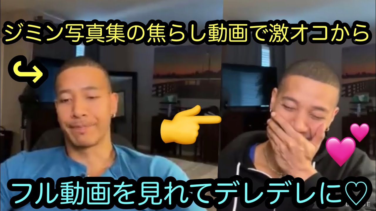 BTSジミン写真集「Me,Myself,and jimin  Chaos」ティザー、本編リアクション動画　翻訳動画　外国人男性　Jimin リアクション動画